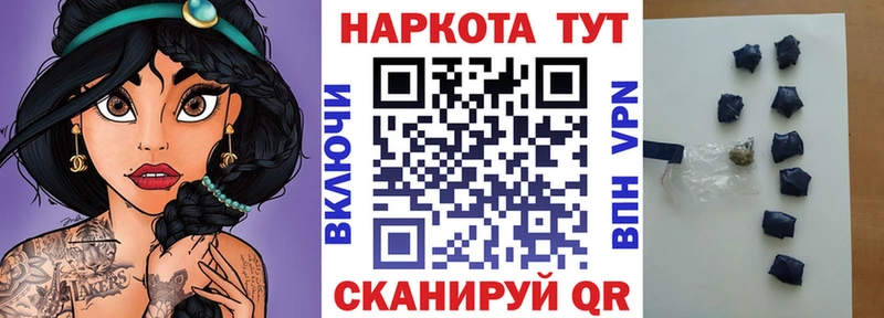 Купить закладку Гашиш  Кокаин  Меф мяу мяу  Ейск