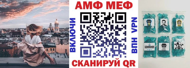 АМФЕТАМИН Розовый Ейск