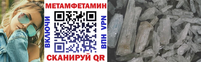 Купить  Ейск  Амфетамин Premium 