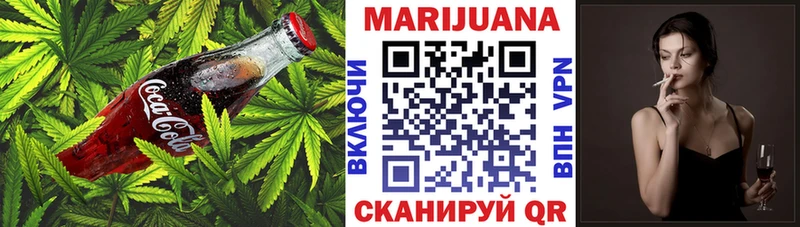 Cannafood марихуана  Купить  Ейск 