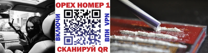 COCAIN Эквадор  Купить где  Ейск 