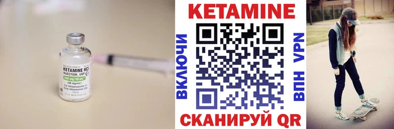 Купить где  Ейск  КЕТАМИН ketamine 