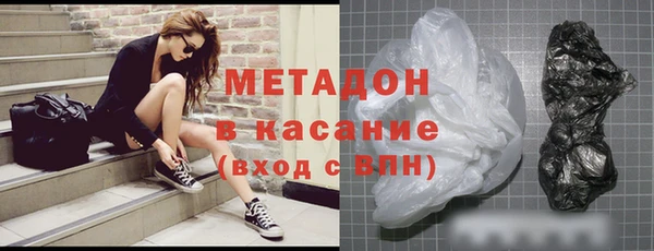 мефедрон VHQ Зеленодольск