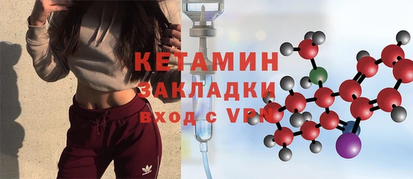 мефедрон VHQ Зеленодольск