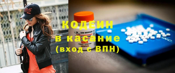 скорость mdpv Зерноград