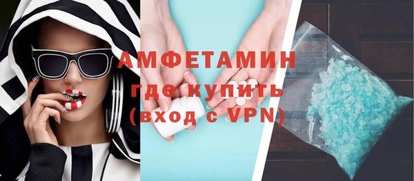 мефедрон VHQ Зеленодольск