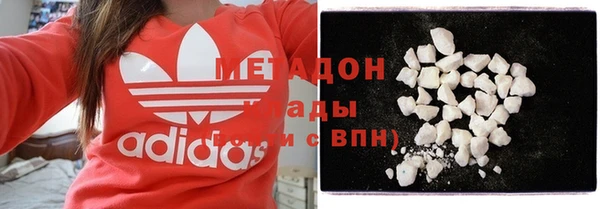 mdma Зеленокумск