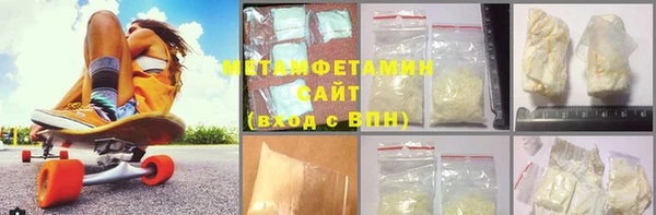 мефедрон VHQ Зеленодольск