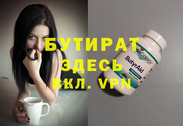 мефедрон VHQ Зеленодольск