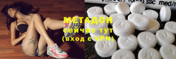 mdma Зеленокумск