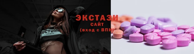 mdma Зеленокумск