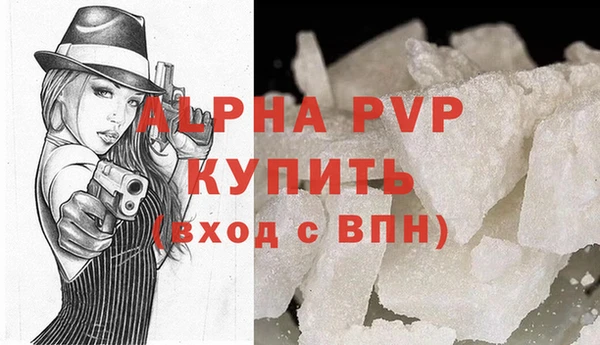 скорость mdpv Зерноград