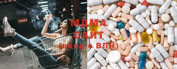 mdma Зеленокумск