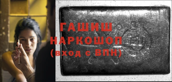 мефедрон VHQ Зеленодольск