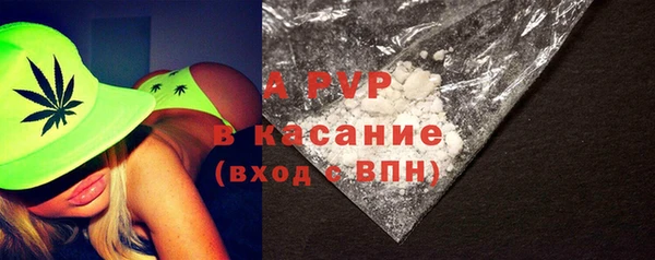 мефедрон VHQ Зеленодольск