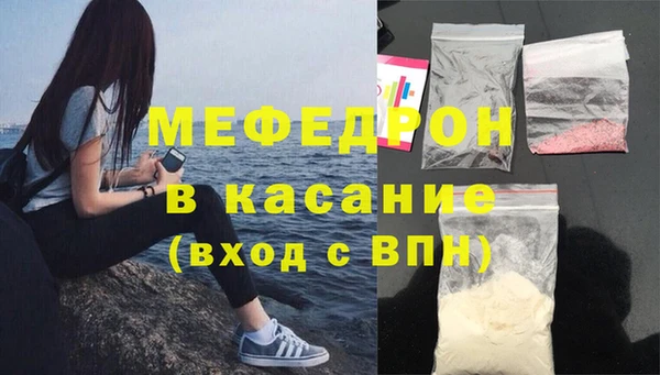 скорость mdpv Зерноград