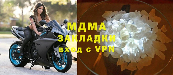 скорость mdpv Зерноград