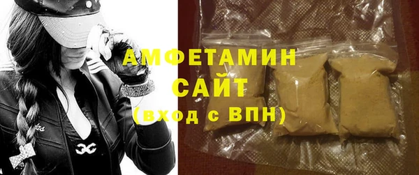 мефедрон VHQ Зеленодольск
