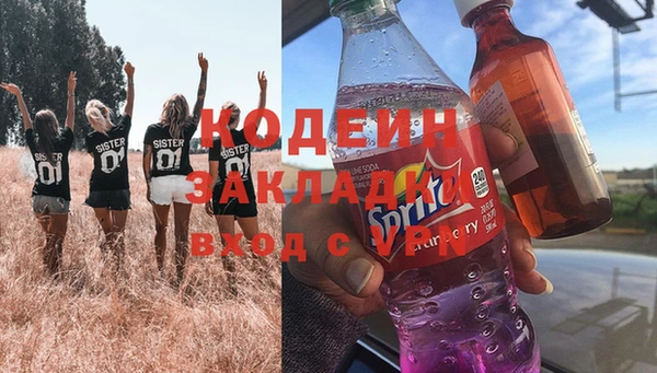 mdma Зеленокумск