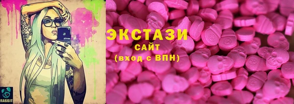 mdma Зеленокумск