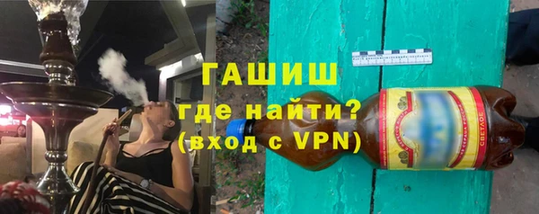 мефедрон VHQ Зеленодольск