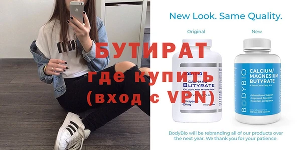 мефедрон VHQ Зеленодольск