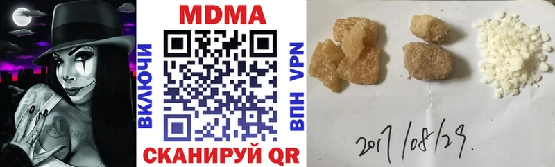 МДМА Molly  Купить закладки  Ейск 