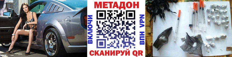 Купить где  Ейск  МЕТАДОН мёд 