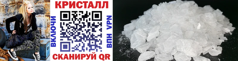 МЕТАМФЕТАМИН витя  Купить закладки  Ейск 