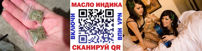 Дистиллят ТГК концентрат  Купить где  Ейск 